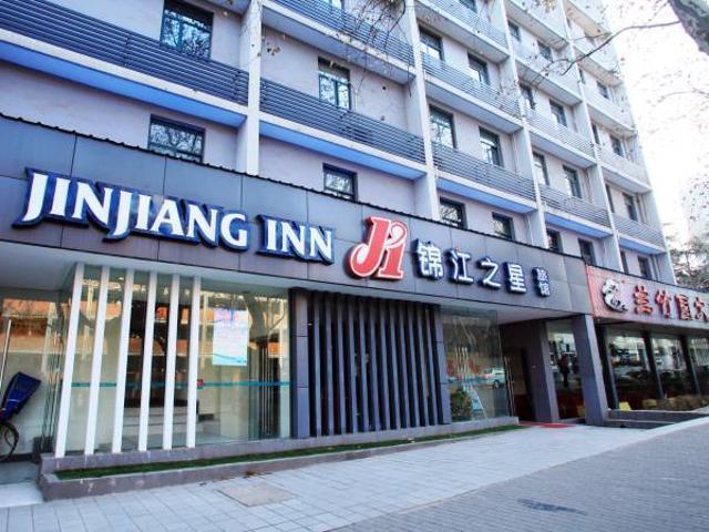 Jingjiang Inn Nanjing Guanghuamen Exterior photo